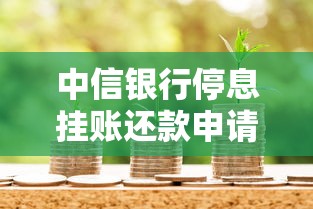 2025年最新违规贷款平台名单及关闭指南