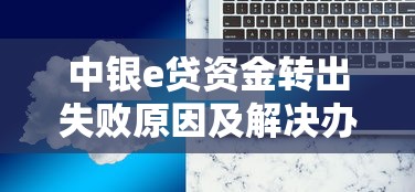 好下款的小额口子盘点，罗列5个5个黑户可以借款的网贷app