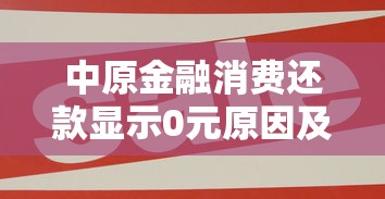 可以小额贷款的平台不看征信,推荐5个无视综合评分不足的网贷 可以小额贷款的平台不看征信,推荐5个无视综合评分不足的网贷