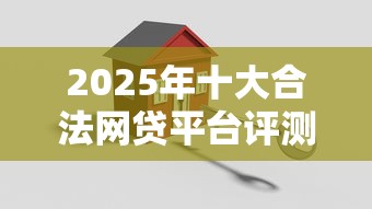vivo钱包借钱靠谱吗？真实测评优缺点，手把手教你避坑！