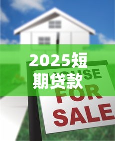 幸福钱包借钱借款下载：整理5个网贷平台推荐