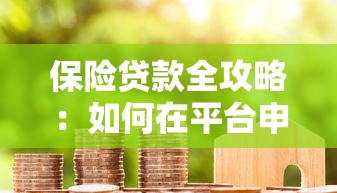 蚂蚁借钱app下载？罗列5个18岁贷款平台