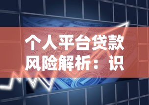 不看征信的公积金app借款？罗列五个2025年新平台黑户也能下款这种