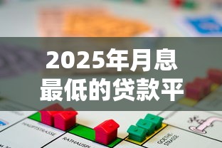 21岁能借钱的正规平台有哪些？年轻人必看攻略！