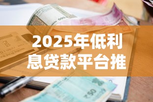 微信支付宝借钱怎么还，整合五个轻松借款无压力app
