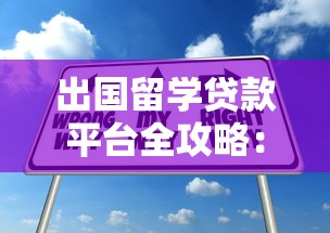 2025年失信人员贷款平台推荐及避坑指南