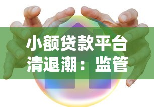 14天必下款的口子？梳理五个不是中介的贷款平台