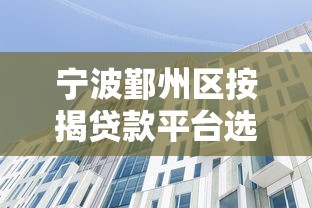 急需用钱？官网十大正规借钱平台盘点！这些渠道靠谱又省心