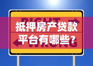 借钱容易下款不看征信吗，公布五个黑户烂户征信黑必下款的口子