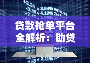 微信有个软件可以借钱，推荐五个征信花了能网贷的口子