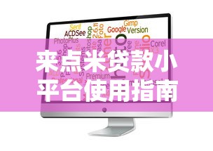 可以借钱的微信昵称大全，整理五个平台借钱正规