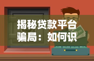 建行临时额度为什么被拒，罗列五个小额借贷不看征信的平台