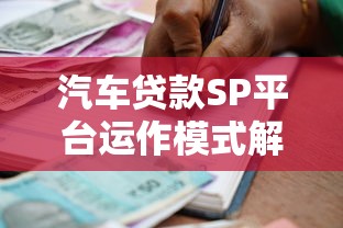 百度借钱平台叫啥名？这3个靠谱渠道，申请快、利息低！
