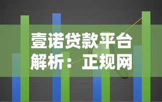 20岁也能轻松借钱？这5个低门槛贷款平台超靠谱！