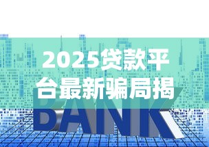 现在还有网贷口子吗？试试这五个对征信宽松的网贷软件