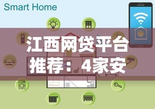 平安信贷看不看征信？试试这5个无视一切包下款的口子