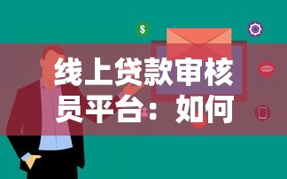 微信钱包中无微粒贷借钱：分享五个锦鲤花借款一样的平台