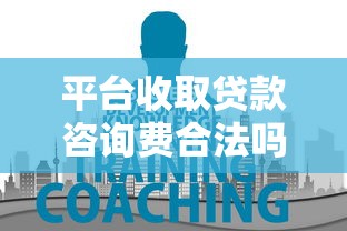714黑户逾期必下款有哪些？整理五个未成年借钱平台