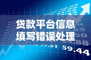 高安创业贷款平台盘点:政策扶持与正规渠道全解析 高安创业贷款平台盘点:政策扶持与正规渠道全解析