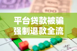 华泰借钱神器借钱规则？分享5个不用面签和芝麻分的贷款软件