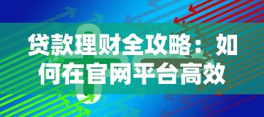 在手机上怎么快速借钱？罗列五个跟青城山一样必下款的口子