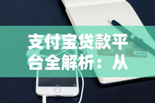 哈啰借款不看征信吗安全吗？试试这五个网贷平台哪些好
