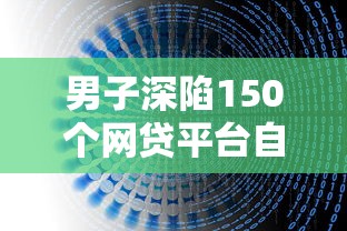 每次借款都说综合评分不足是不是就借不了了：看看这五个评分不足可以在平台借钱