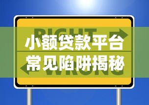 卡卡贷分期贷款平台深度测评：利率、还款方式与避坑指南
