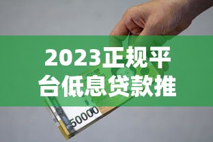 度小满白户下款容易吗：罗列五个助贷公司黑户口子有什么