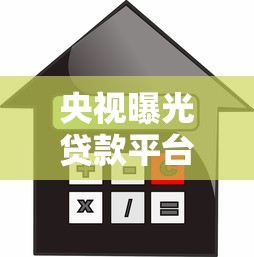 贷款不看征信可以吗知乎，整理五个黑户必过的贷款平台