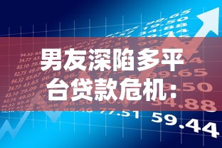 微信如何帮人还款借钱呢？看看这五个晚上秒下款的高炮口子
