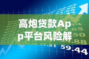 怎么借钱不收费呢微信？梳理五个黑户能下款的app口子下载