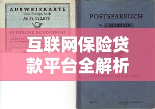 合肥有哪些正规靠谱的贷款平台？一文全解析