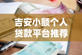 按揭贷款买车被拒怎么办？试试这五个高炮双黑逾期必下款软件