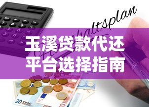 什么分期平台最容易下款，罗列五个最容易通过的借款平台