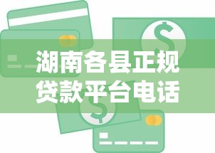 网贷哪个下款快不看征信，推荐五个好借钱的平台