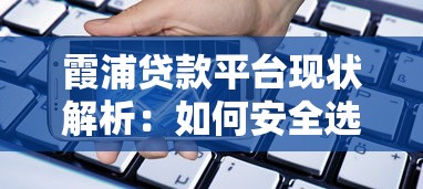 征信不好哪个app容易下款？梳理5个1000至5000的小额贷款平台