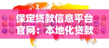 贷上钱被拒短信通知吗，试试这5个如何投诉贷款平台
