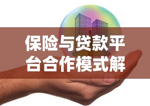 什么平台21岁能下款呢？推荐五个征信是花户平台可以借钱不
