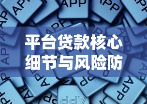 负债过高还能从哪些平台借钱？这5个渠道或许能帮你周转