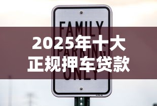 花焱焱借钱平台怎么样？真实用户实测，靠不靠谱看完这篇就懂！
