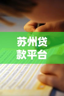 哪些贷款软件可以百分百通过：整理5个黑户下款的口子