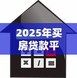oppo钱包放心呗好下款吗：罗列五个有什么好贷款的平台