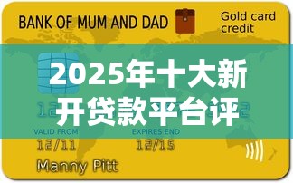 合肥人必看！本地正规借钱平台电话整理 教你避坑选对渠道