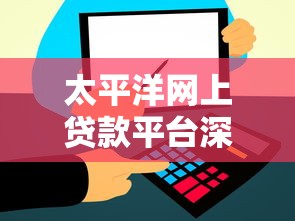 微信的飞付能不能借钱？整理五个无视黑白的最新贷款口子