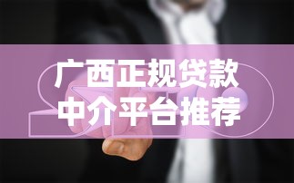 速到助手借钱微信公众号：整理五个无视征信黑白100%秒下网贷软件