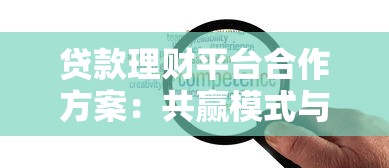 好期贷下款后取现怎么取，公布五个不征信的下款平台看