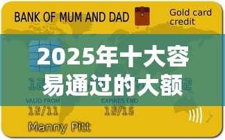 我没有借钱微信却被冻结了？看看这五个2025放水的夜间贷款口子