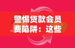 欧珀手机怎么借钱到微信，看看这五个贷款平台利息低