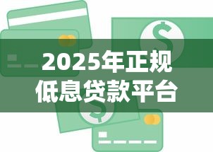 广发申请信用卡被拒：看看这五个无视黑白100%秒下网贷app